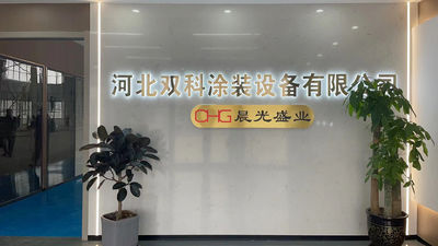 ประเทศจีน CHG International Limited โปรไฟล์บริษัท